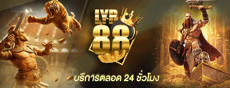 ฝากออโต้ขั้นต่ำ 1 บาท เข้าภายใน 1 วิ